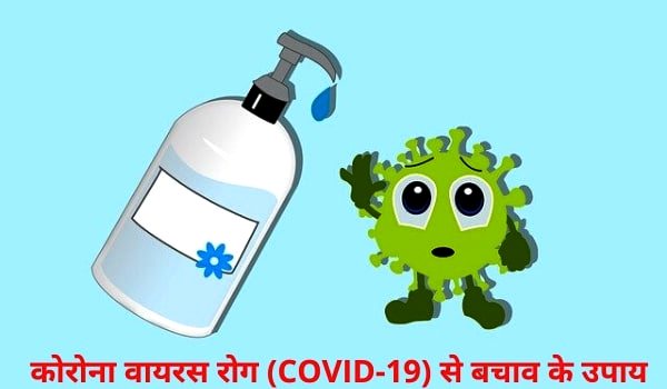 coronavirus in india in hindi