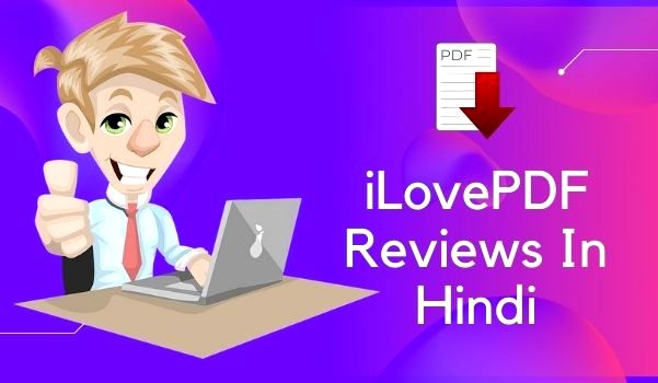 iLovePDF Reviews In Hindi